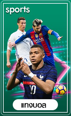 AMB Sportsbook